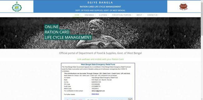 Online Application Procedure for WB Digital Ration