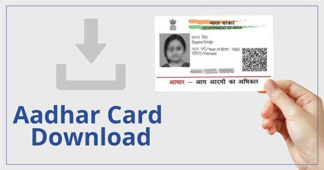 E Aadhaar Download