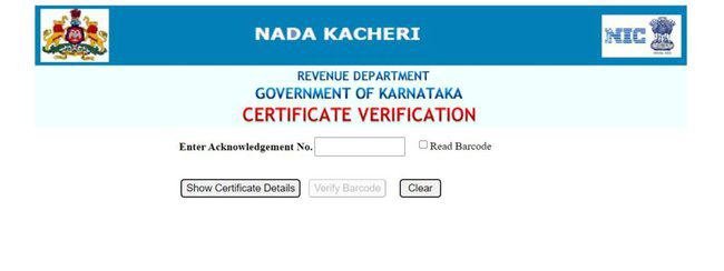 Certificate Verification