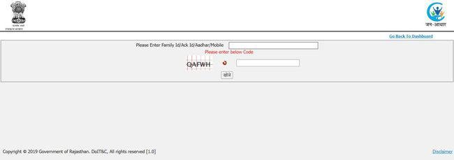 Know JanAadhar ID