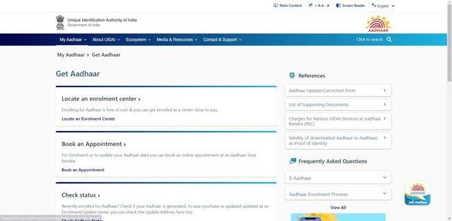 E Aadhaar Download