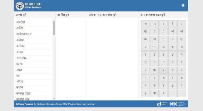 Uttar Pradesh Bhulekh Online Search