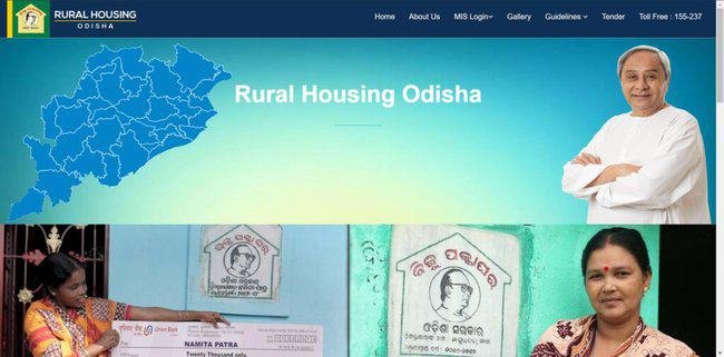 Biju Pakka Ghar Yojana List