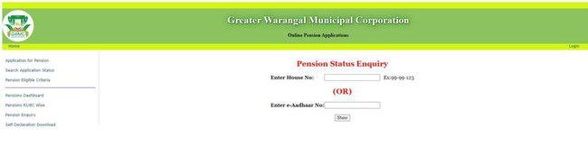 TS Aasara Pension Enquiry