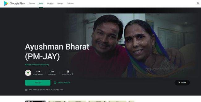 Ayushman Bharat Yojana 2022-23