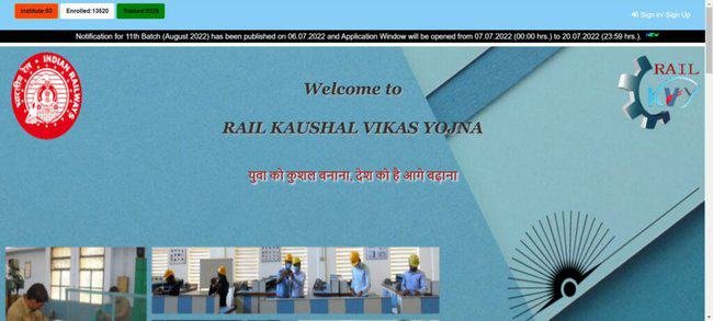 Rail Kaushal Vikas Yojana Official Website