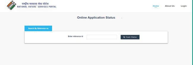 Know Your Application Status