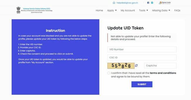 Update UID Token