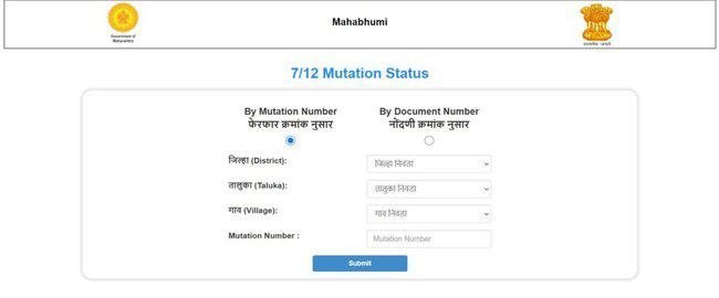 View 7/12 Mutation Status
