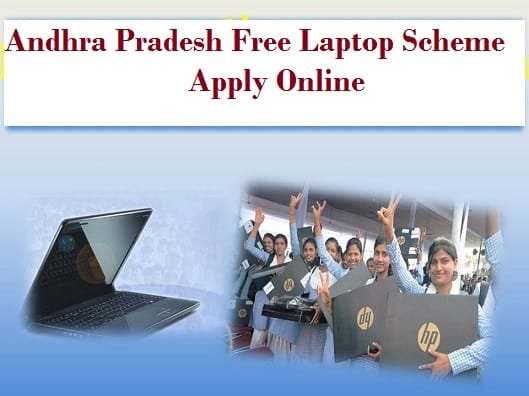 AP Free Laptop Scheme 