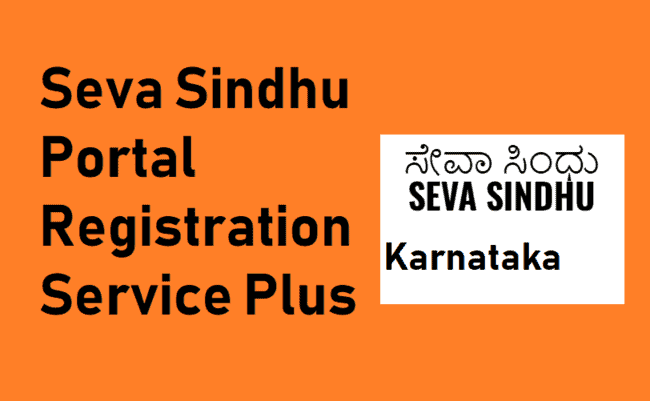 Karnataka Seva Sindhu 2022