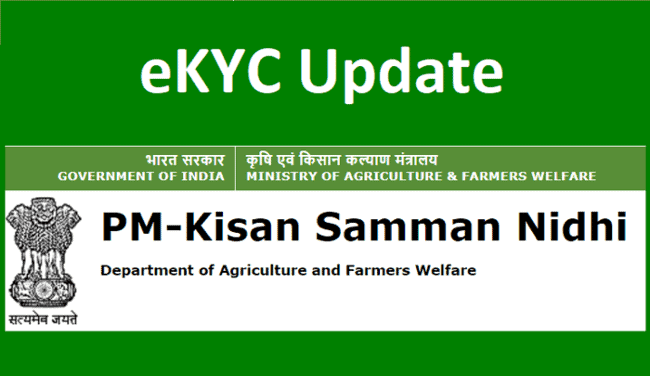 PM Kisan eKYC