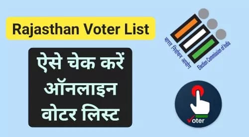 Rajasthan Voter List