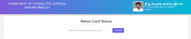 AP Ration Card Status 