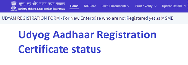 Udyog Aadhar Registration 2022