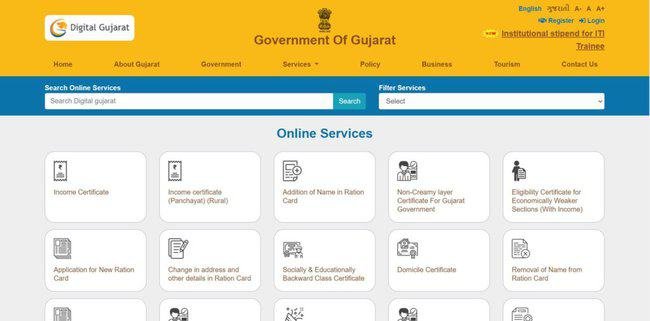 Gujarat Ration Card List 2022