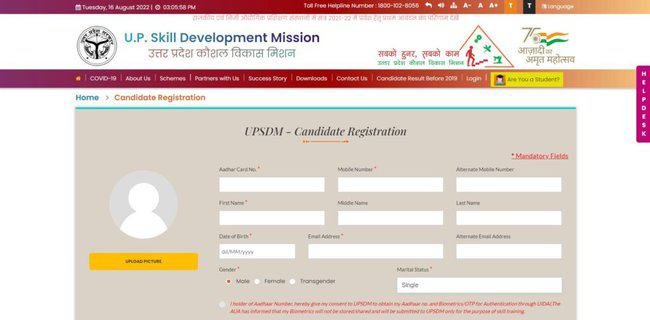 Uttar Pradesh Kaushal Vikas Mission Registration Process