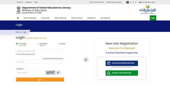 Vidyanjali 2.0 Portal 2022