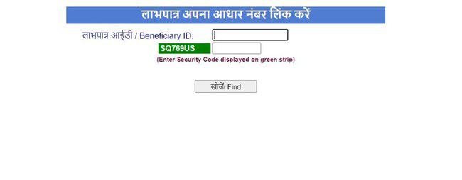 Beneficiary ID 