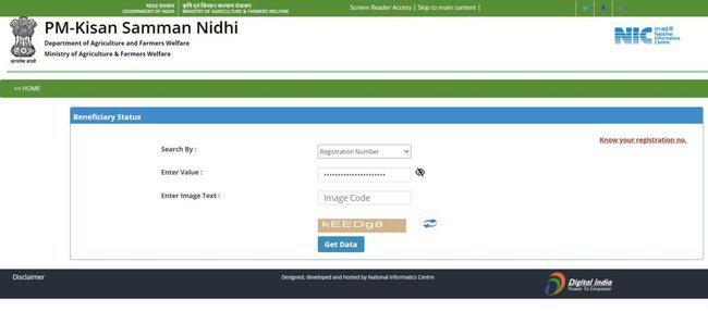 PM Kisan Samman Nidhi Helpline Number