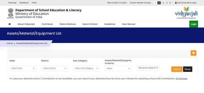 Vidyanjali 2.0 Portal 2022