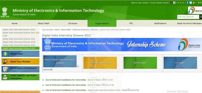 Track Application