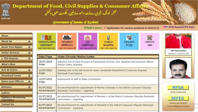 Jammu Kashmir Ration Card List 