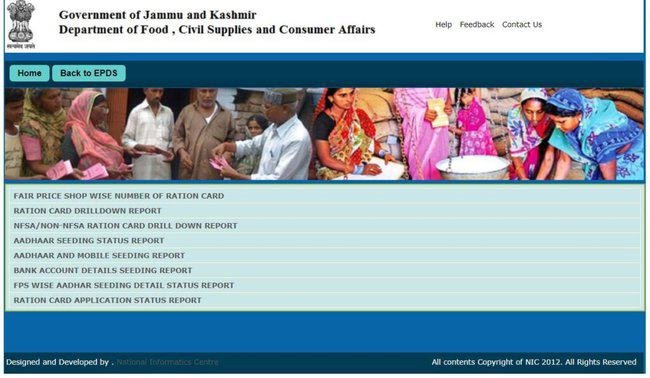 Ration Card Application Status: