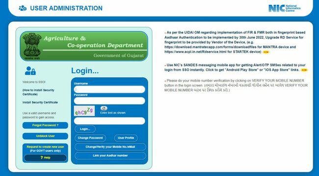 Ikhedut portal Login Procedure