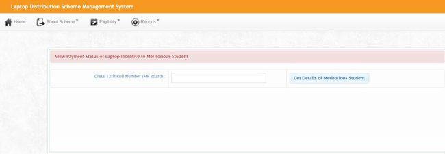 MP Laptop Yojana 