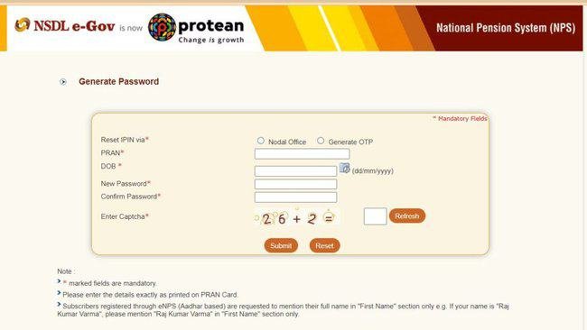 Process To Generate Password