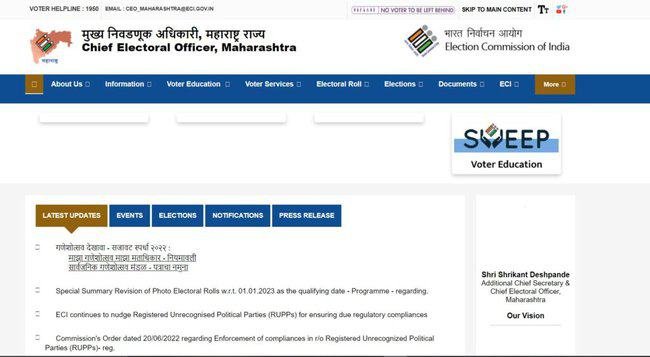 Maharashtra Voter List Pdf