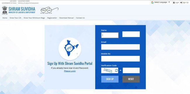 Shram Suvidha Registration Portal 2022
