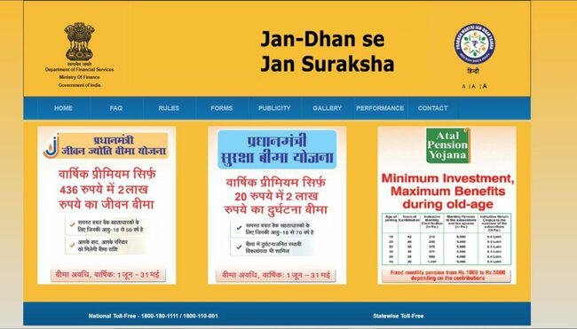 Pradhan Mantri Suraksha Bima Yojana