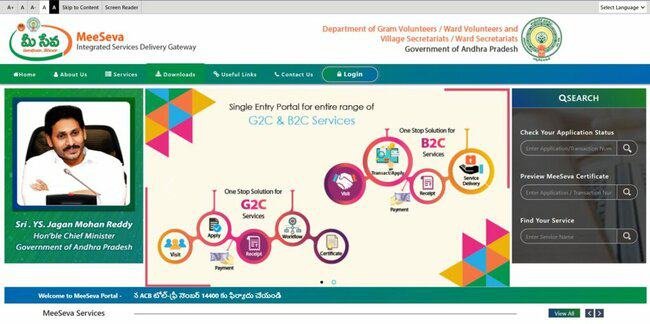 Download AP Meeseva Certificate 