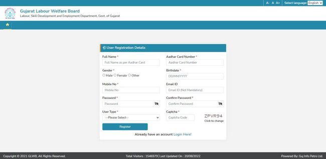 Gujarat Two Wheeler Scheme Application Form