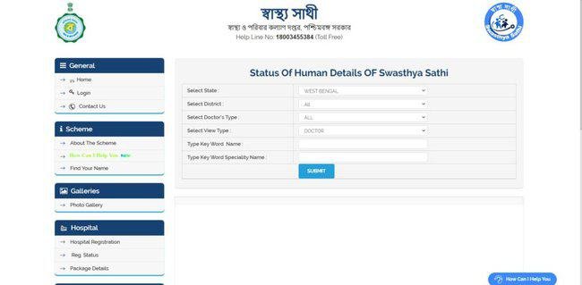 Swasthya Sathi Scheme Apply Online 2022