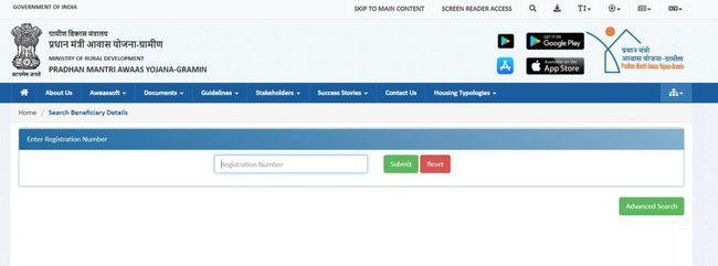  Check Beneficiary Details