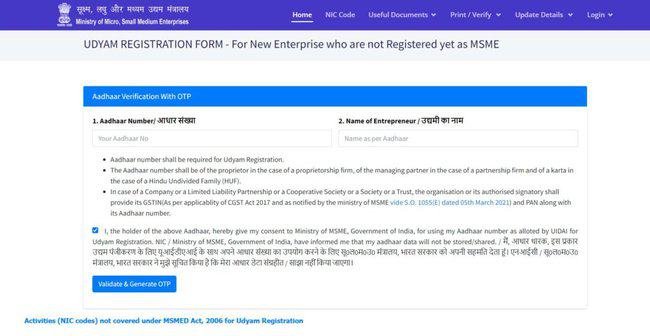 Udyog Aadhar Registration 