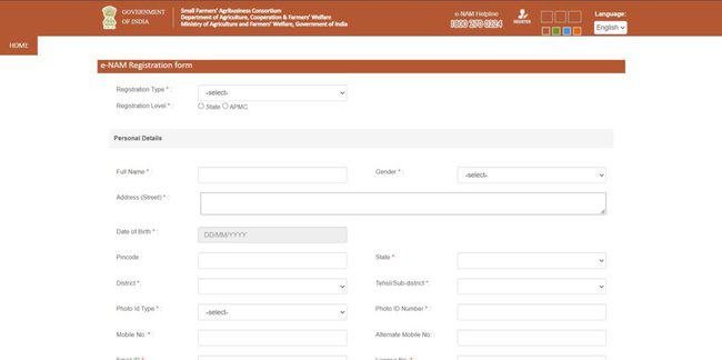 e-NAM Online Registration Procedure
