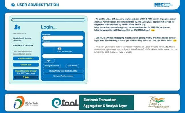 Ikhedut portal Request To Create New User 