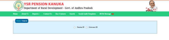 YSR Pension Kanuka Application Status