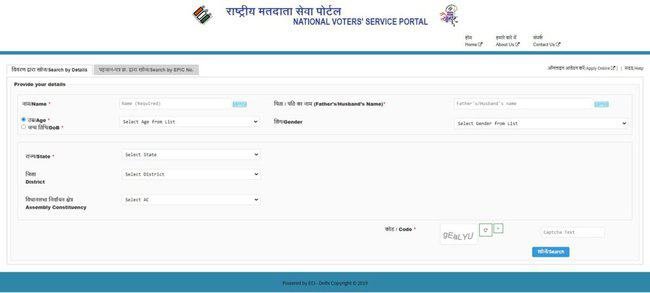 Search Name In Electoral PDF