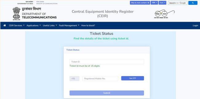 Procedure for Ticket Status