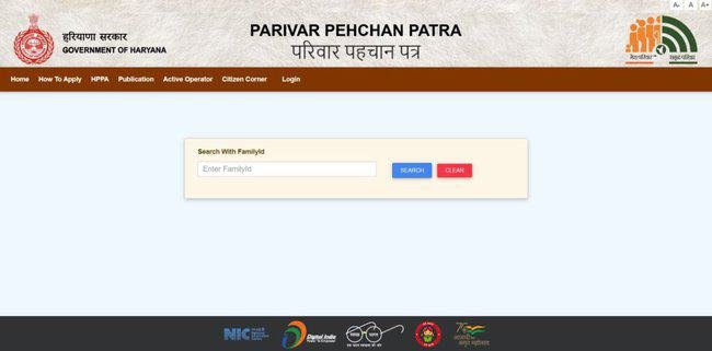 Haryana Parivar Pehchan Patra 2022