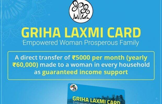 Griha Laxmi Card