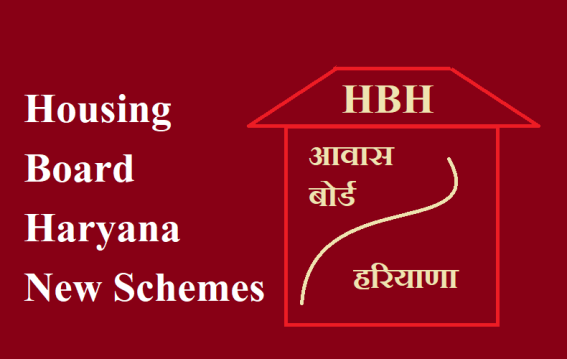 Haryana Housing Board Scheme