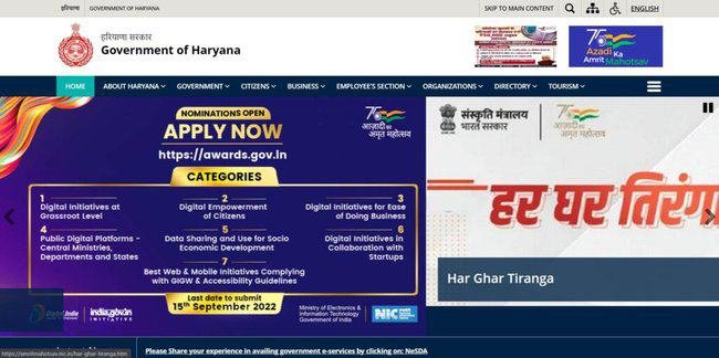 Haryana Scholarship Online Form 2022