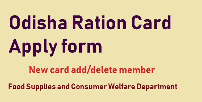 Odisha Ration Card 