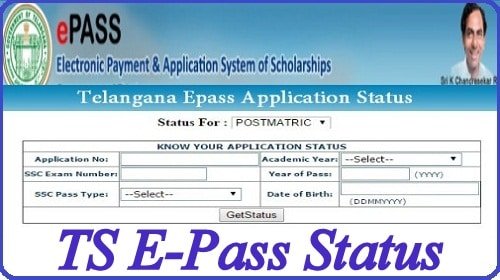 TS ePass Scholarship